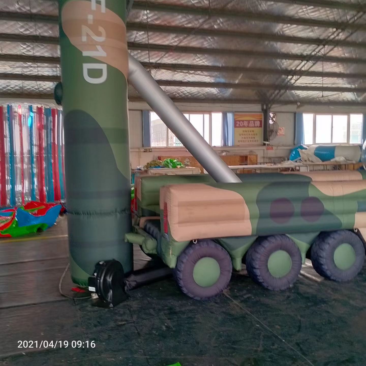 沂源军事演习中的充气目标车辆：模拟发射车雷达车坦克飞机